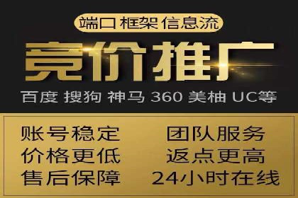 百度推广服务费：中小企业营销新选择