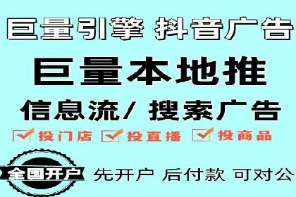 竞价广告的创意与执行：某餐饮连锁店的营销之旅